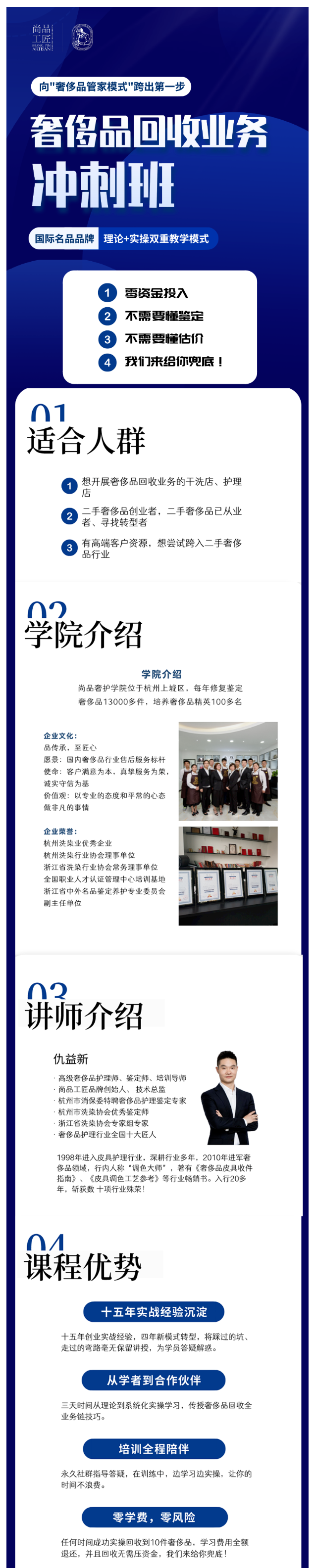 QQ截圖20230704105759.png