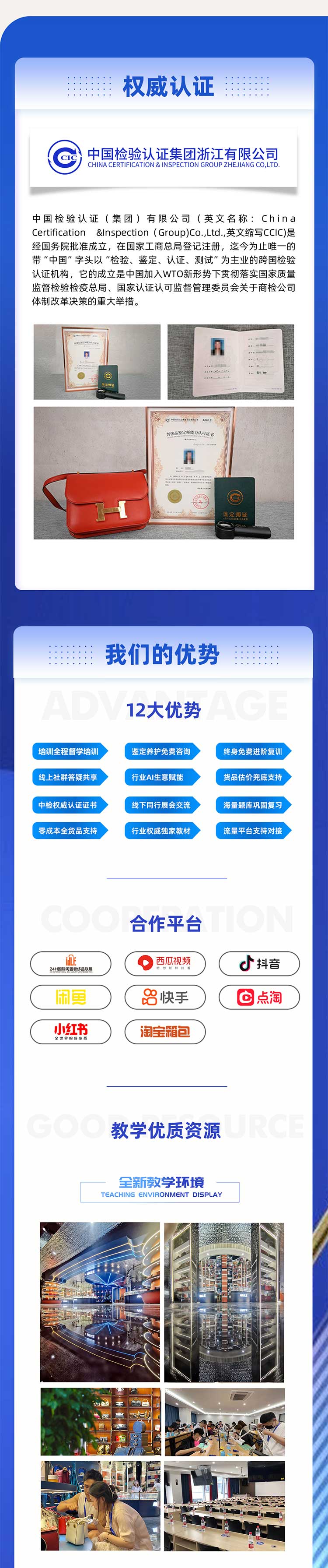 底部證書