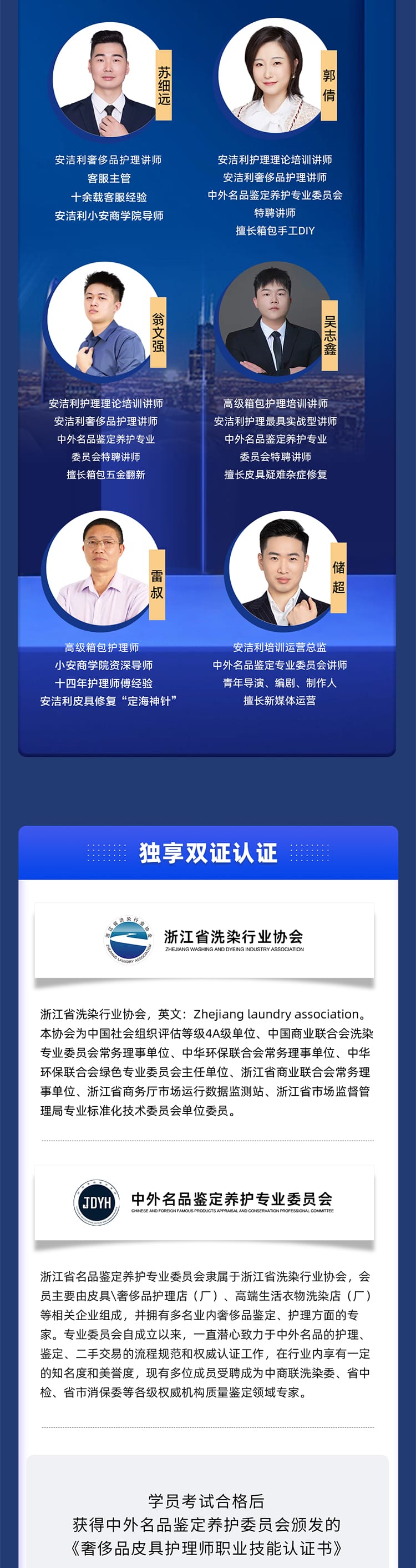 箱包護理2