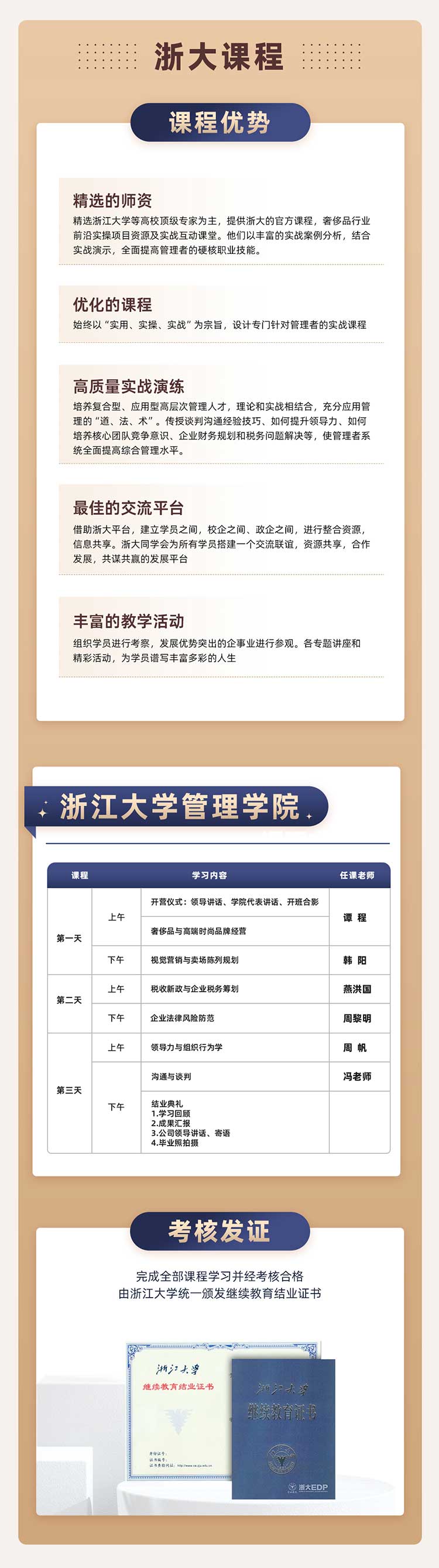 全品類2