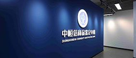 中恒信奢侈品鑒定培訓(xùn)中心